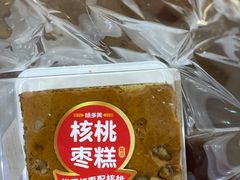 -味多美(金沙江路店)