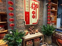 -御手信(古港店)