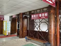 -安吉龙王山峡谷漂流