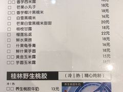 菜单-超琪星·咖啡简餐(川音店)