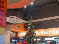 -宝记烧烤·碳锅羊肉·羊蝎子火锅·夜食社(文体路创始店)