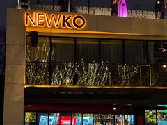 -纽扣NEWKO