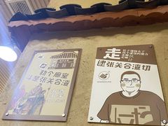 -张关合渣(航空大道店)