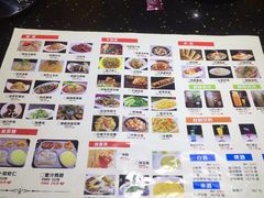 菜单-销魂掌(卓锦曼购中心店)