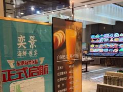 -奕景酒家· 专注大连海鲜30年(星海广场店)