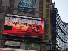 -人民防洪胜利纪念塔