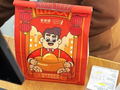 -爸爸糖吐司面包(武汉汉阳万达店)