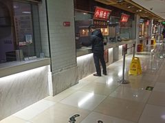 -小杨生煎(南京东路食品一店)
