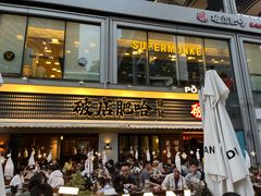 -皇庭广场(福华三路店)