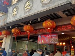 -叶受和(观前街店)