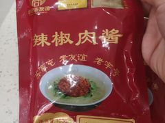 -老友谊冷面店(苏家屯店)
