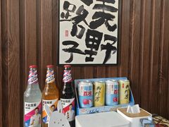 -蘑菇圈·云南野生菌菇炒饭·巷口食堂(悦荟店)