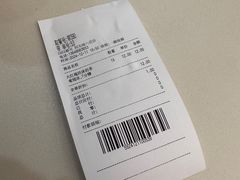 -CoCo都可(友谊阳光店)