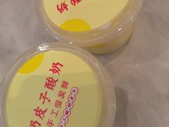 -玉华台饭庄·淮扬菜·烤鸭(望京店)