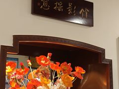 -钦善斋(武侯祠店)