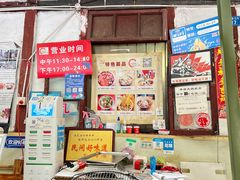 -老瓦房冷锅串串(文殊院店)