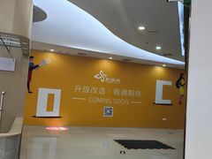 -新荟城(望京店)