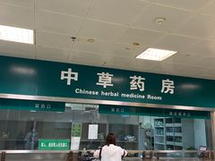 -河北医科大学第四医院(本部)