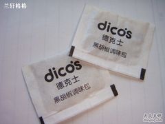 调料包-德克士(北京站店)