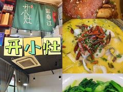 -开小灶(公望街店)