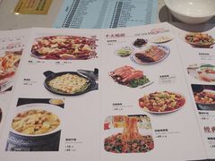 -国人川菜(李家村建东街店)
