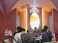 -阿娜尔·新疆菜(宜家荟聚中心店)