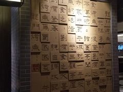 -龙门烤鱼(东方宝泰店)