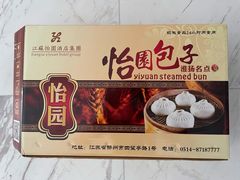 -怡园饭店-餐厅(四望亭店)