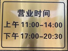 -全聚德烤鸭店(马家堡店)