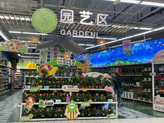 -大润发(王庄店)