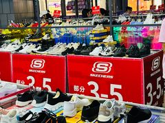 -百年港湾奥特莱斯(香炉礁店)