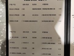 -sugarman espresso素饮糖人高新咖啡工厂