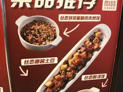 -丝恋丝娃娃(小河海纳店)