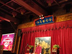 -哈哈曲艺社(西门闲亭店)