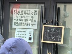 -妈妈手(山大总店)