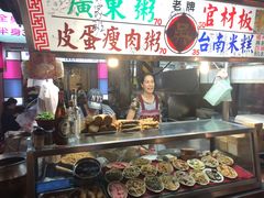 -六合夜市