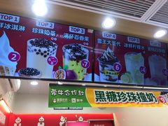 -蜜雪冰城(向塘店)