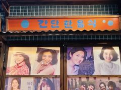 -蒲葵传统炭火烤肉(白石龙店)
