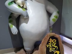 -金逸影城(荟聚IMAX激光店)