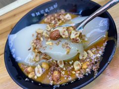 红糖花生凉糕-串妹花式冰粉(乐山总店)