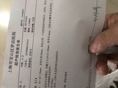 -上海市宝山区罗店医院