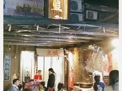 -盟重烧烤(东瓜山创始店)