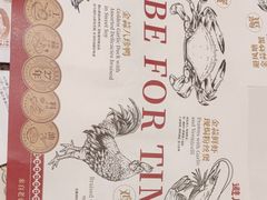 -避风塘·金牌店·夜宵(金玉兰店)