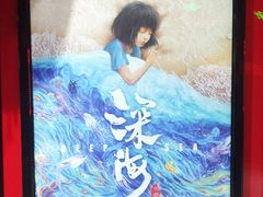 -奥斯卡西元国际影城(4K激光巨幕&杜比全景声沙发座椅)