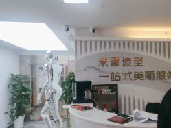 -米娜护肤造型