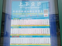 -西涌国际滨海旅游区