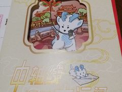-郭守敬纪念馆