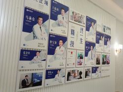 -广州健丽·去眼袋医疗美容机构