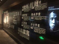 -张之洞与武汉博物馆