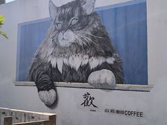 -三溪村